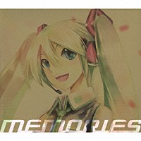 （オムニバス）「 初音ミクベスト’０７－’０９　ＭＥＭＯＲＩＥＳ」