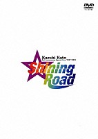 加藤和樹「 Ｋａｚｕｋｉ　Ｋａｔｏ　３ｒｄ　Ａｎｎｉｖｅｒｓａｒｙ　Ｓｐｅｃｉａｌ　Ｌｉｖｅ　“ＧＩＧ”　２００９　～Ｓｈｉｎｉｎｇ　Ｒｏａｄ～」