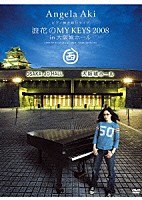 アンジェラ・アキ「 アンジェラ・アキ　ピアノ弾き語りライブ　浪花のＭＹ　ＫＥＹＳ　２００８　ｉｎ　大阪城ホール＆ＭＹ　ＫＥＹＳ　２００８　ｉｎ　武道館」