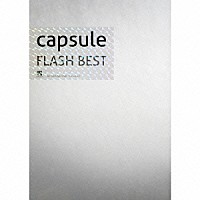 ｃａｐｓｕｌｅ「 ＦＬＡＳＨ　ＢＥＳＴ」