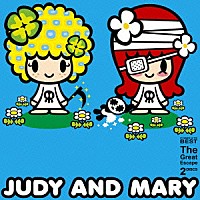 ＪＵＤＹ　ＡＮＤ　ＭＡＲＹ「 Ｔｈｅ　Ｇｒｅａｔ　Ｅｓｃａｐｅ」