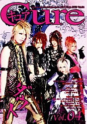 （オムニバス） ダウト Ｊｕｌｉｅｔｔｅ アンド ＤａｉｚｙＳｔｒｉｐｐｅｒ ＰＡＮＩＣ☆ｃｈ 砂月 ＫＯ－ＪＩ「Ｊａｐａｎｅｓｑｕｅ　Ｒｏｃｋ　Ｃｏｌｌｅｃｔｉｏｎｚ　Ａｉｄ　ＤＶＤ　「Ｃｕｒｅ」　Ｖｏｌ．４」