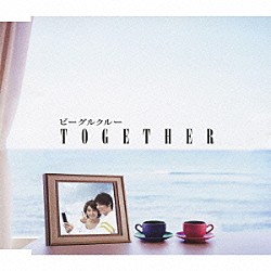 ビーグルクルー「ＴＯＧＥＴＨＥＲ」