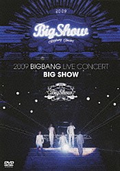 ビッグバン「２００９　ＢＩＧＢＡＮＧ　ＬＩＶＥ　ＣＯＮＣＥＲＴ　ＢＩＧ　ＳＨＯＷ」