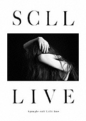 Ｓｐａｎｇｌｅ　ｃａｌｌ　Ｌｉｌｌｉ　ｌｉｎｅ「ＳＣＬＬ　ＬＩＶＥ」