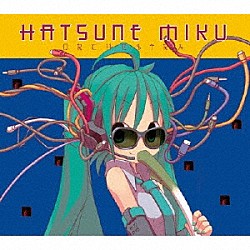 ＨＭＯとかの中の人。「初音ミクオーケストラ」