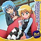 中川幸太郎「「ハヤテのごとく！！」　２ｎｄ　ｓｅａｓｏｎ　オリジナル・サウンドトラック」