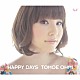 近江知永「ＨＡＰＰＹ　ＤＡＹＳ」