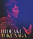 德永英明「ＨＩＤＥＡＫＩ　ＴＯＫＵＮＡＧＡ　ＣＯＮＣＥＲＴ　ＴＯＵＲ　’０８－’０９　ＳＩＮＧＬＥＳ　ＢＥＳＴ」