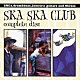 ＳＫＡ　ＳＫＡ　ＣＬＵＢ「ｃｏｍｐｌｅｔｅ　ｄｉｓｃ」