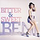 ＢＥＮＩ「Ｂｉｔｔｅｒ　＆　Ｓｗｅｅｔ」