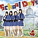 ガーディアンズ４「Ｓｃｈｏｏｌ　Ｄａｙｓ」