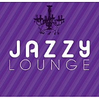 （オムニバス）「 ＪＡＺＺＹ　ＬＯＵＮＧＥ」