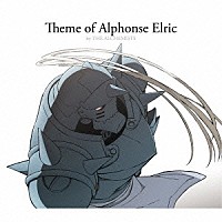 （アニメーション）「 鋼の錬金術師　ＦＵＬＬＭＥＴＡＬ　ＡＬＣＨＥＭＩＳＴ　Ｔｈｅｍｅ　ｏｆ　Ａｌｐｈｏｎｓｅ　Ｅｌｒｉｃ　ｂｙ　ＴＨＥ　ＡＬＣＨＥＭＩＳＴＳ」