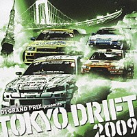 （オムニバス）「 Ｄ１グランプリ・プレゼンツ・トーキョー・ドリフト　２００９」