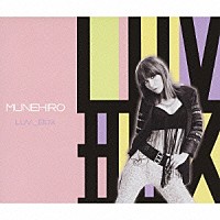 ＭＵＮＥＨＩＲＯ「 ＬＵＶ＿ＢＯＸ」