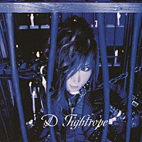 Ｄ「 Ｔｉｇｈｔｒｏｐｅ」