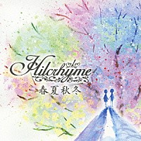 Ｈｉｌｃｒｈｙｍｅ「 春夏秋冬」