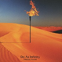 Ｄｏ　Ａｓ　Ｉｎｆｉｎｉｔｙ「 ＥＴＥＲＮＡＬ　ＦＬＡＭＥ」