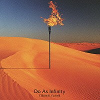 Ｄｏ　Ａｓ　Ｉｎｆｉｎｉｔｙ「 ＥＴＥＲＮＡＬ　ＦＬＡＭＥ」