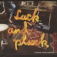 Ｃａｒａｖａｎ「 Ｌｕｃｋ　ａｎｄ　Ｐｌｕｃｋ」