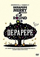 ＤＥＰＡＰＥＰＥ「 ＤＥＰＡＰＥＰＥデビュー５年記念ライブ「Ｍｅｒｒｙ　５　ｒｏｕｎｄ」日比谷野外大音楽堂　２００９年５月６日」