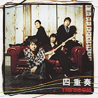 ＴＨＥ　ＢＯＯＭ「 四重奏」