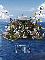 Ｍｒ．Ｃｈｉｌｄｒｅｎ「 Ｍｒ．Ｃｈｉｌｄｒｅｎ　Ｔｏｕｒ　２００９　～終末のコンフィデンスソングス～」