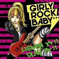 （オムニバス）「 ＧＩＲＬＹ　ＲＯＣＫ　ＢＡＢＹ★★★」