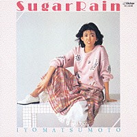 松本伊代「 Ｓｕｇａｒ　Ｒａｉｎ　＋１１」