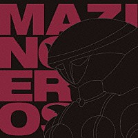 宮川彬良「 ＴＶアニメ『真マジンガー衝撃！Ｚ編』オリジナルサウンドトラック　Ｖｏｌ．２」