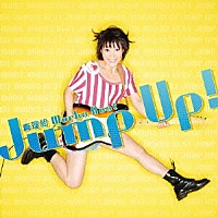 真理絵「 Ｊｕｍｐ　Ｕｐ！」