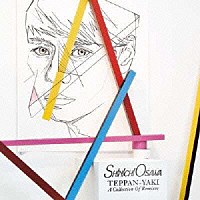 ＳＨＩＮＩＣＨＩ　ＯＳＡＷＡ「 ＴＥＰＰＡＮ－ＹＡＫＩ　Ａ　Ｃｏｌｌｅｃｔｉｏｎ　Ｏｆ　Ｒｅｍｉｘｅｓ」