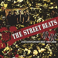 ＴＨＥ　ＳＴＲＥＥＴ　ＢＥＡＴＳ「 軌跡　２５ｔｈ　ＡＮＮＩＶＥＲＳＡＲＹ　ＢＥＳＴ　１９８４－２００９」