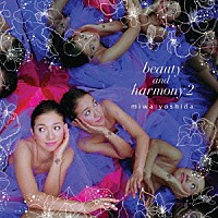 ｍｉｗａ　ｙｏｓｈｉｄａ「 ｂｅａｕｔｙ　ａｎｄ　ｈａｒｍｏｎｙ　２」