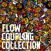 ＦＬＯＷ「 カップリングコレクション」