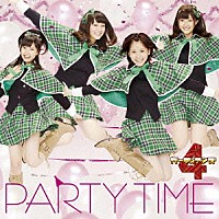 ガーディアンズ４「 ＰＡＲＴＹ　ＴＩＭＥ」