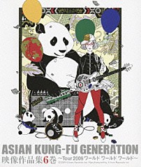 ＡＳＩＡＮ　ＫＵＮＧ－ＦＵ　ＧＥＮＥＲＡＴＩＯＮ 「映像作品集６巻　～Ｔｏｕｒ　２００９　ワールド　ワールド　ワールド～」