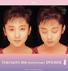 斉藤由貴「ＹＵＫＩ　ＳＡＩＴＯ　２５ｔｈ　Ａｎｎｉｖｅｒｓａｒｙ　ＤＶＤ　ＢＯＸ」