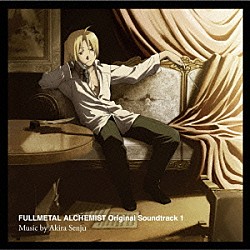 （アニメーション） 千住明 福原美穂「鋼の錬金術師　ＦＵＬＬＭＥＴＡＬ　ＡＬＣＨＥＭＩＳＴ　Ｏｒｉｇｉｎａｌ　Ｓｏｕｎｄｔｒａｃｋ　１」