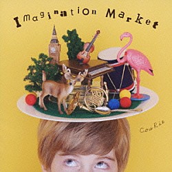 ＣｏｏＲｉｅ「Ｉｍａｇｉｎａｔｉｏｎ　ｍａｒｋｅｔ」