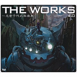 （アニメーション） いとうかなこ 野川さくら ＥＬＩＳＡ 彩音 Ｃｙｕａ 諫山実生 水樹奈々「ＴＨＥ　ＷＯＲＫＳ　～志倉千代丸楽曲集～　４．０」