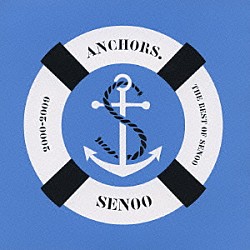 妹尾武「ＡＮＣＨＯＲＳ．ＴＨＥ　ＢＥＳＴ　ＯＦ　ＳＥＮＯＯ　２０００－２００９」