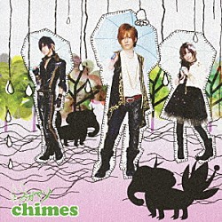 メガマソ「ｃｈｉｍｅｓ」