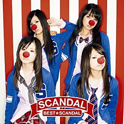 ＳＣＡＮＤＡＬ「ベスト★スキャンダル」