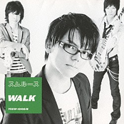 スムルース「ＷＡＬＫ」