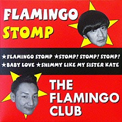 ＴＨＥ　ＦＬＡＭＩＮＧＯ　ＣＬＵＢ「Ｆｌａｍｉｎｇｏ　Ｓｔｏｍｐ」