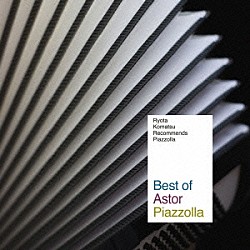 アストル・ピアソラ「小松亮太レコメンズ・ピアソラ　ベスト・オブ・アストル・ピアソラ」