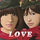 バニラビーンズ「ＬＯＶＥ＆ＨＡＴＥ　ＬＯＶＥ　ｖｅｒｓｉｏｎ」