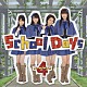 ガーディアンズ４「Ｓｃｈｏｏｌ　Ｄａｙｓ　シングルＶ」